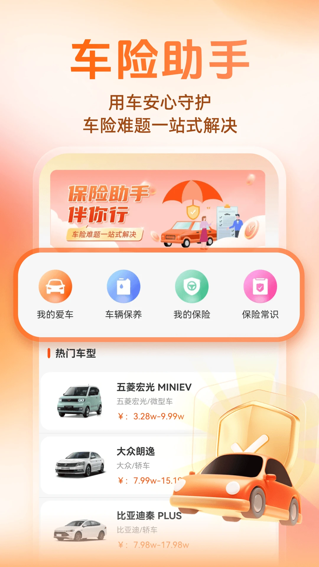 �ó�����������1.0.5 ���ձ�������