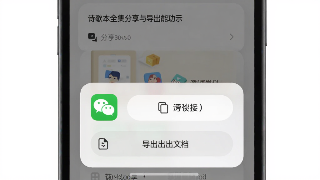 ʫ�豾ȫ�������뵼������չʾ������Ϊ�ֻ����浯�������˵�������Ϊ�ײ�����ʽ�Ű棬���Ϊ���Բ����ƣ�ϸ�ڰ���΢��ͼ�ꡢ�������Ӱ�ť�뵼���ĵ�ѡ���������������ɾ���