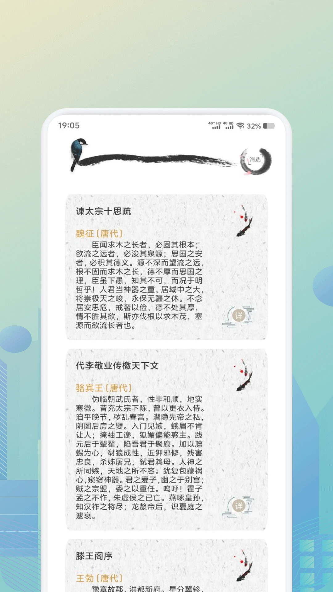 ʫ�豾ȫ��1.7 ����ʫ��ȫ
