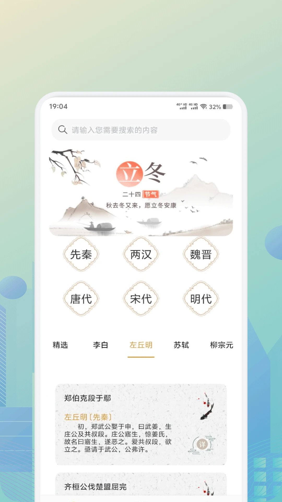 ʫ�豾ȫ��1.7 ����ʫ��ȫ