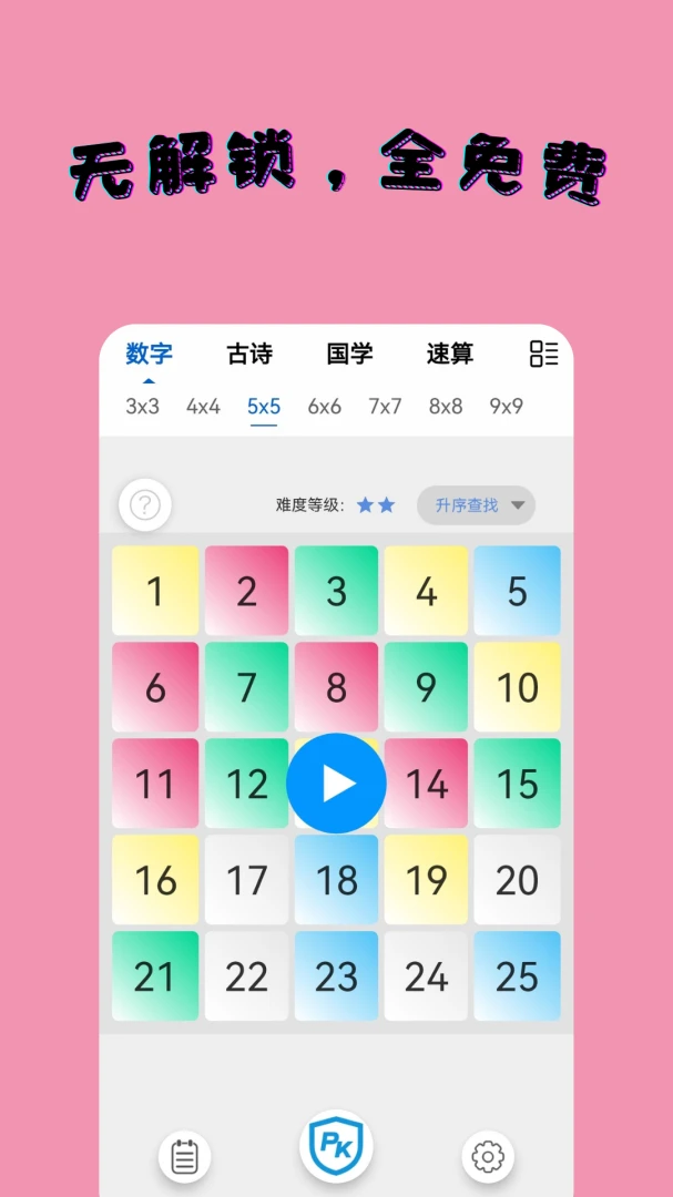 �����ѵ��Pro1.1.4 רע��ѵ��