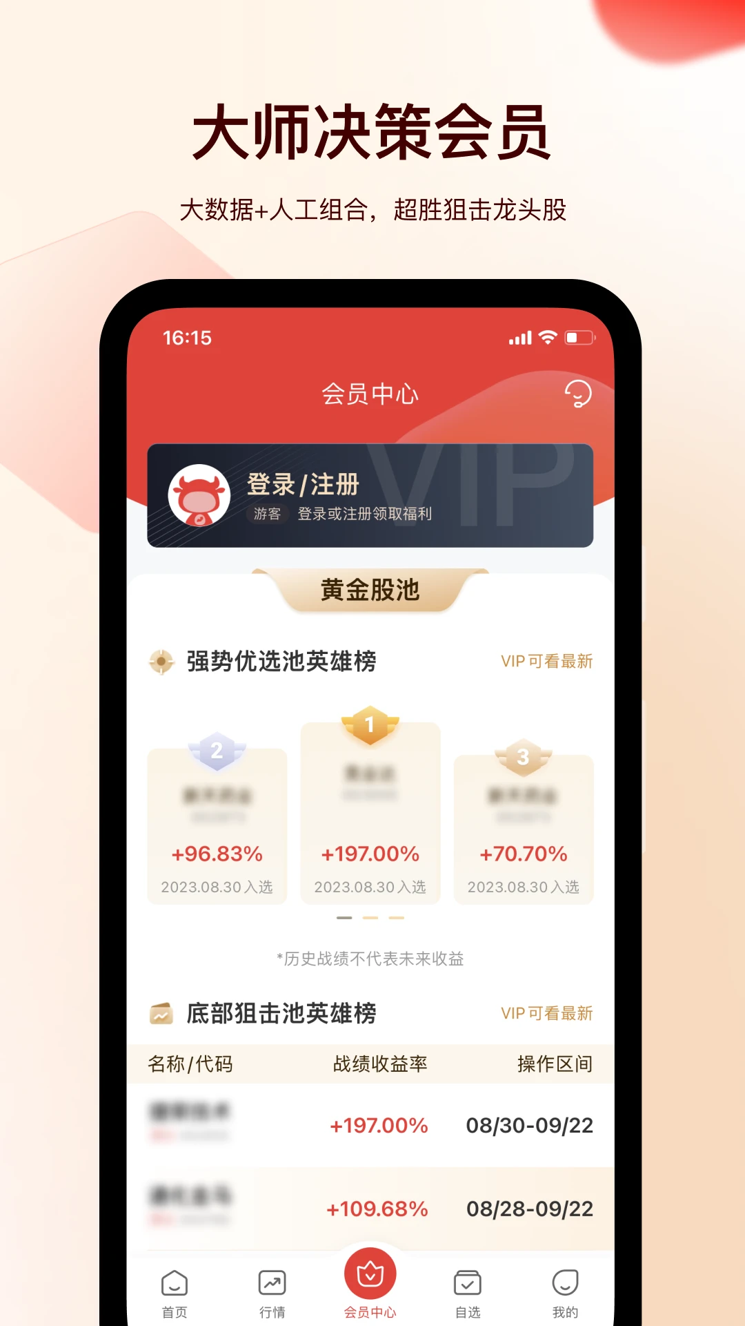 ţ������������6.6.3 ����ѡ��