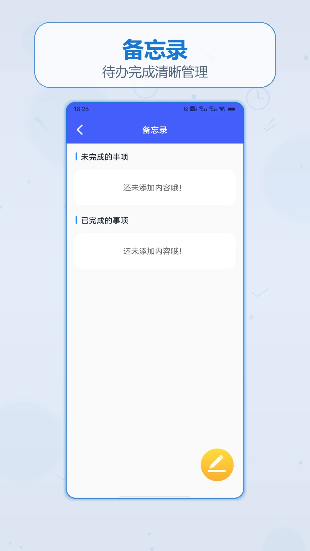 ������1.3 ���ʵ�ù���