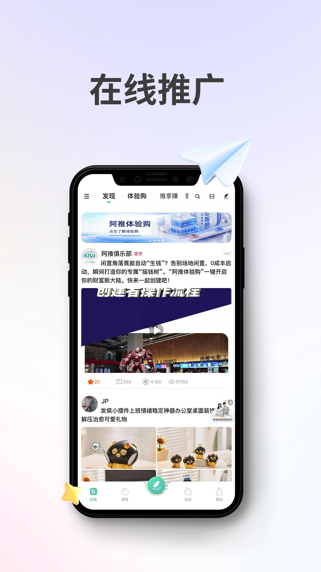 ����4.5.89 �罻���칤��