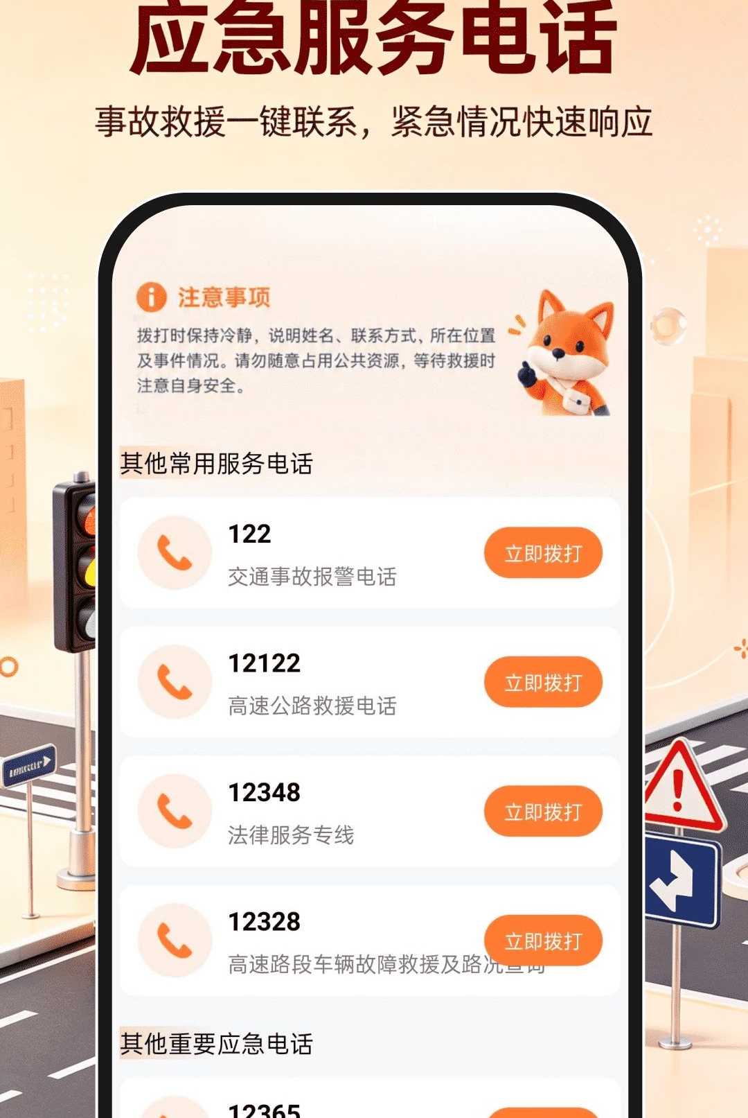 ��ͨΥ�洦������1.0.1 Υ�²�ѯ����