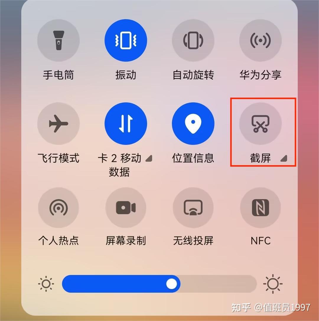图味商家 安卓版 操作界面截图