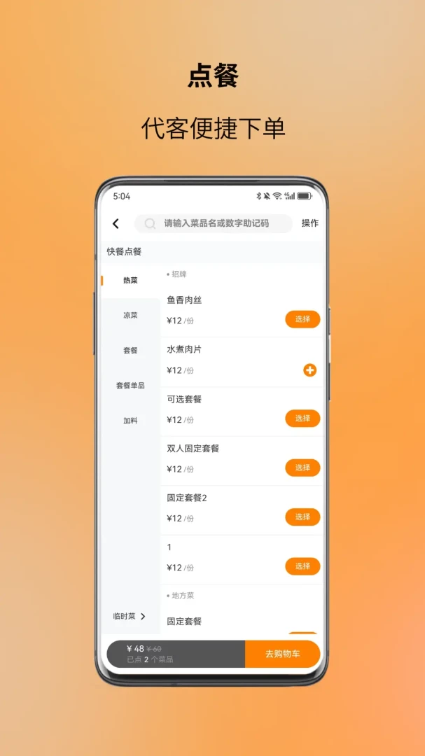 ͼζ�̼�3.6.0 ���̹���