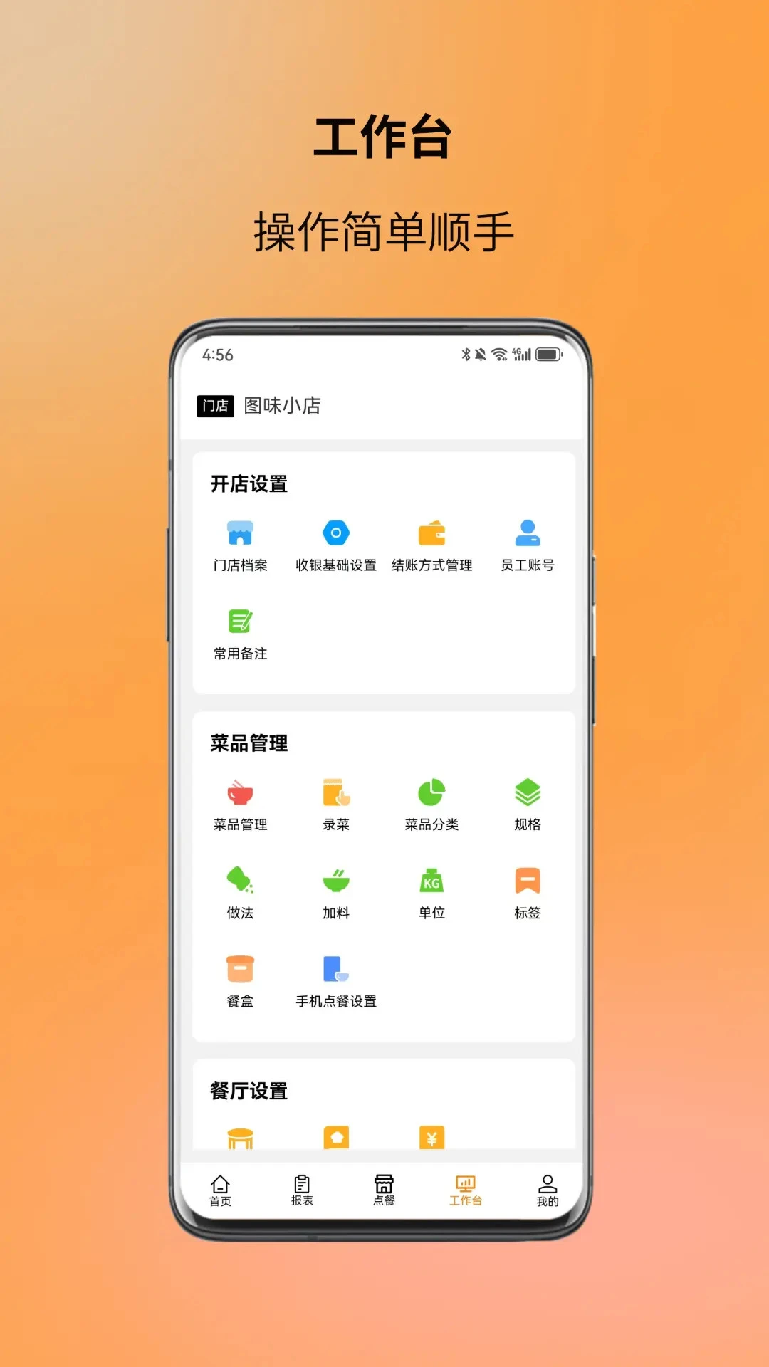 ͼζ�̼�3.6.0 ���̹���
