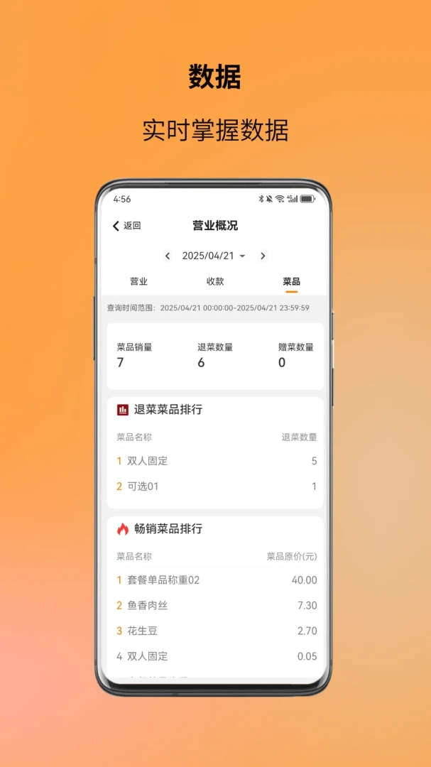 ͼζ�̼�3.6.0 ���̹���