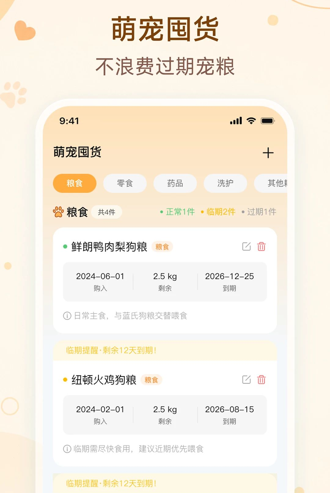 �ֳ�̨��2.0.0 ���ﵵ������