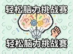 ����������ս��ÿ��һ���������Է�Ӧ��