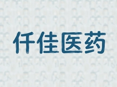 Ǫ��ҽҩ���湺ҩƽ̨����ҩ��