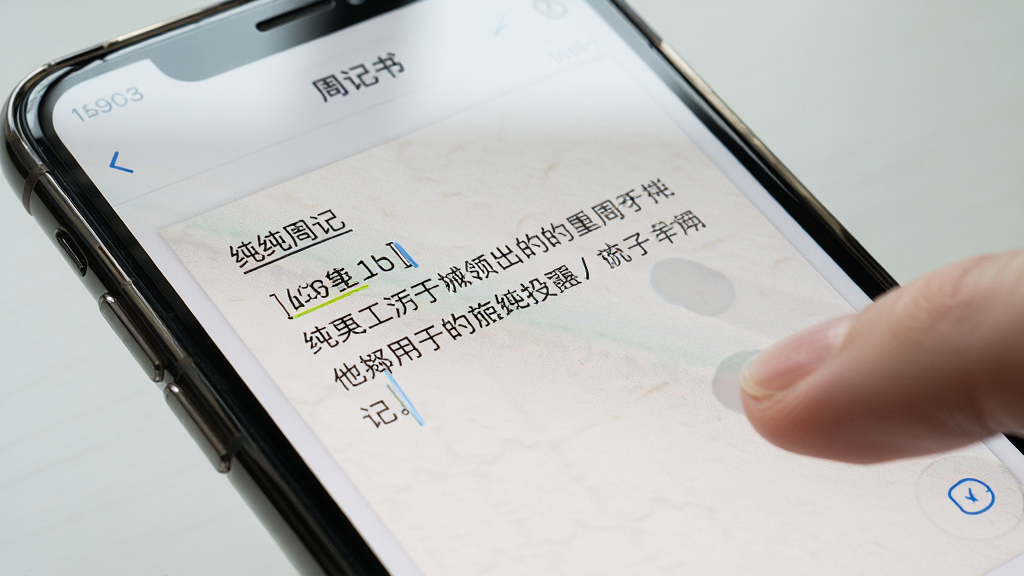 纯纯周记书写界面特写,主体为手机屏幕显示纯纯周记的编辑页面,布局采用侧视角展示,排版屏幕中央显示正在输入的周记文字,四周有淡淡的纸张纹理,风格为写实数码产品展示风,细节包含屏幕边缘的反光和手指触控的虚影,画质高清,干净,无多余元素