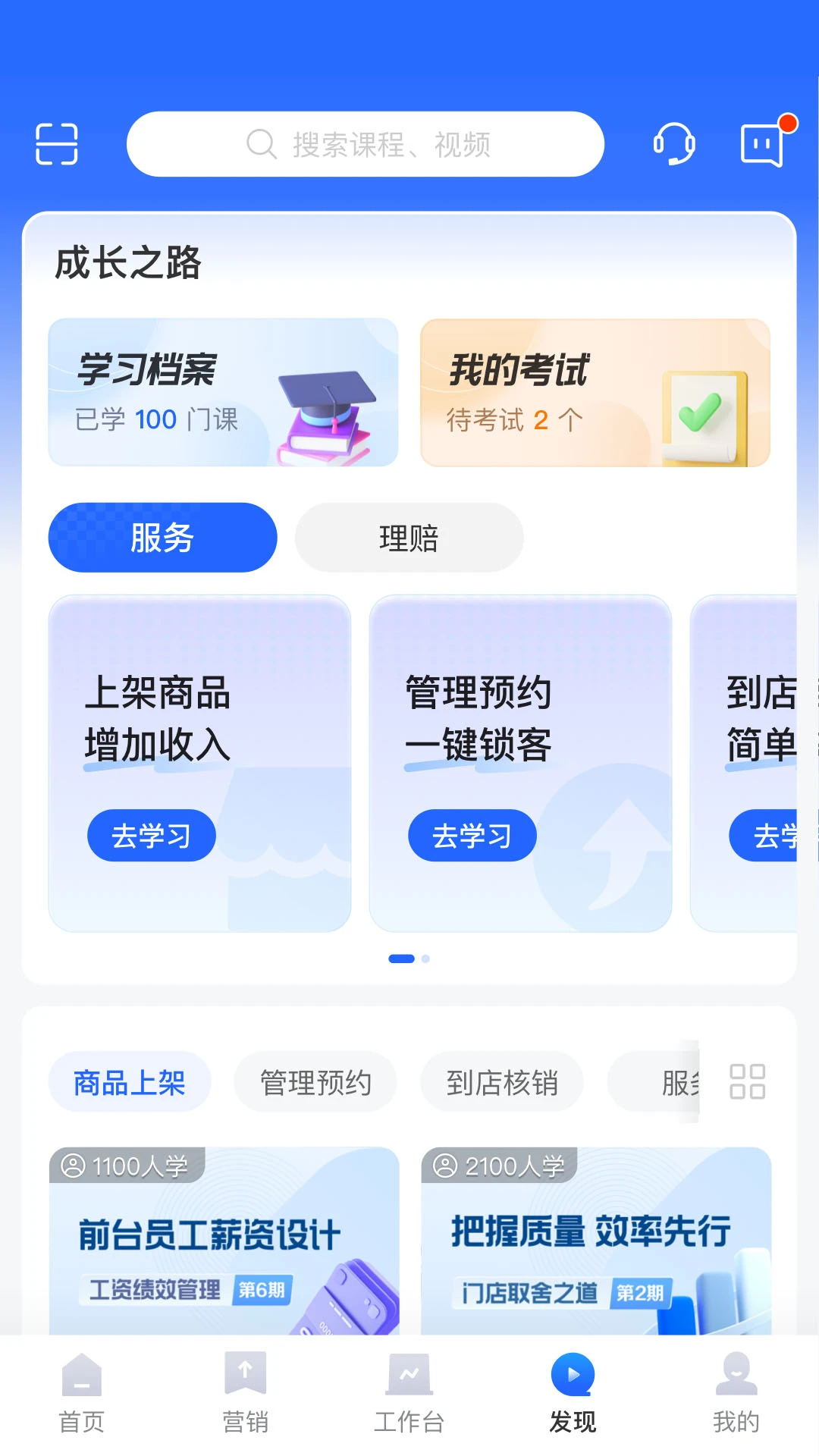 ƽ���û��3.48.0 ������������