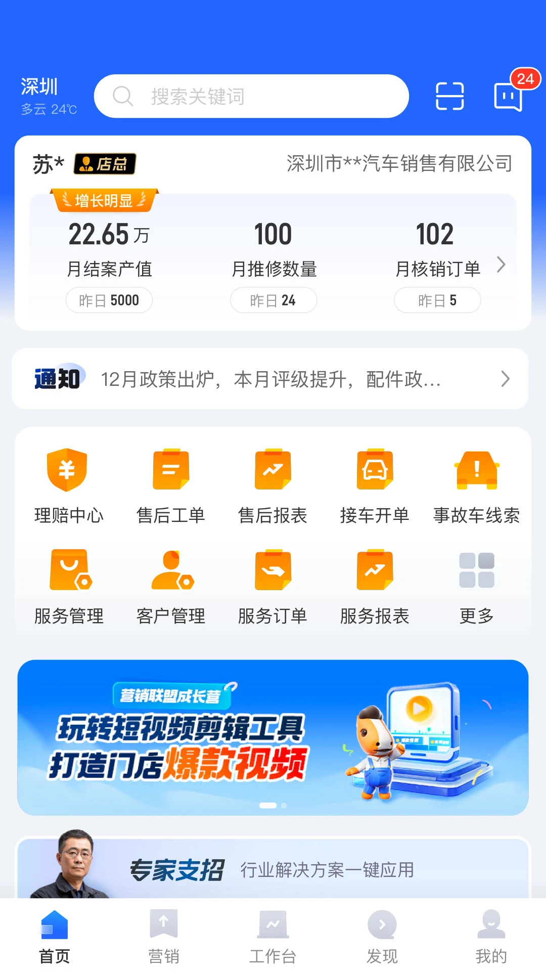 ƽ���û��3.48.0 ������������