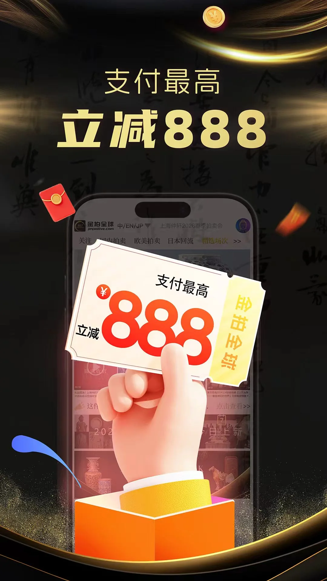 ����ȫ��2.0.0 ȫ������