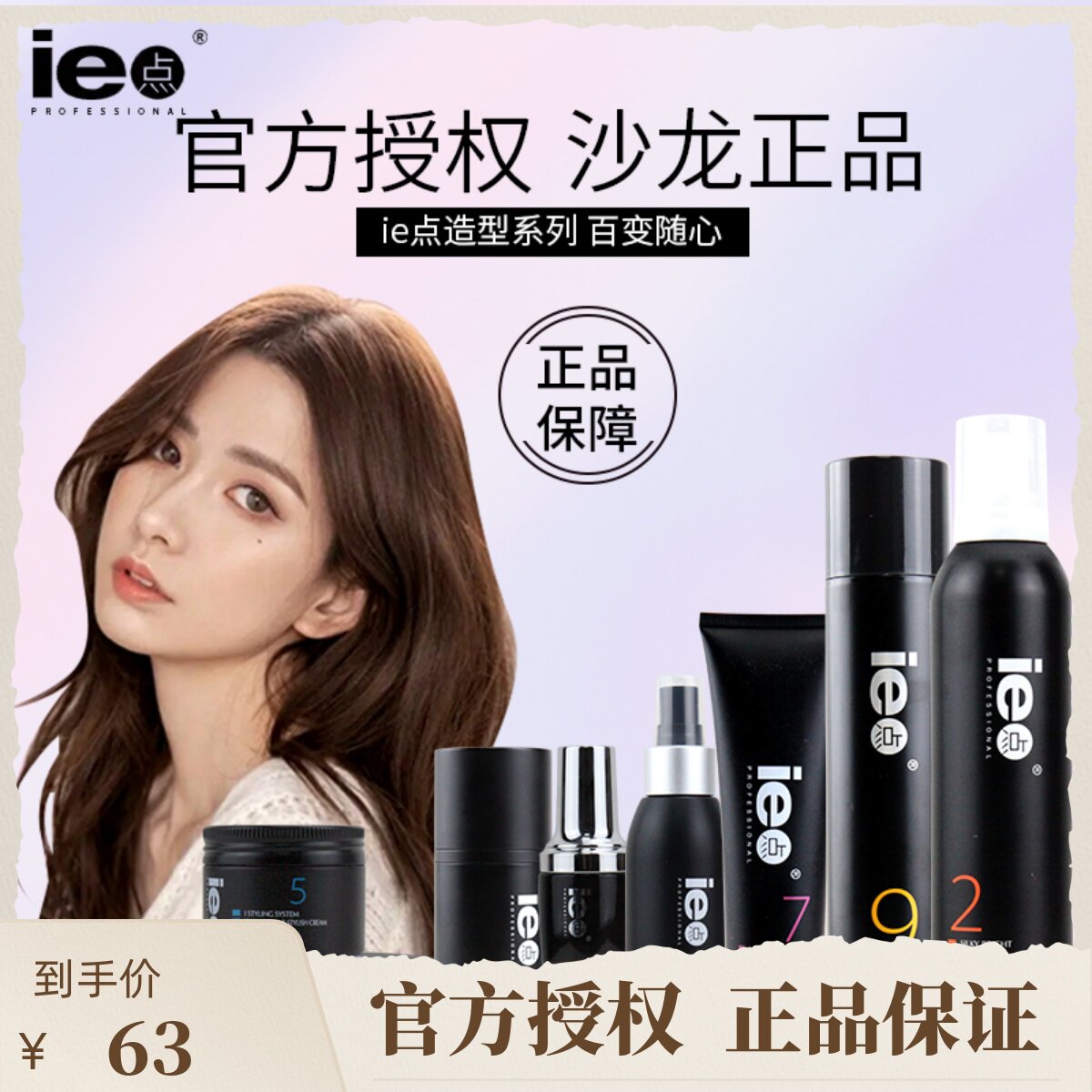 iE优品精选好物推荐真实使用体验分享