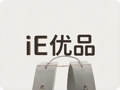 iE��Ʒ��ѡ�����Ƽ�����ʵʹ���������