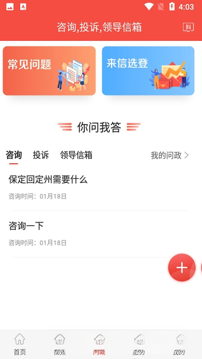 ���ƶ���3.3.5 ������Ѷ����