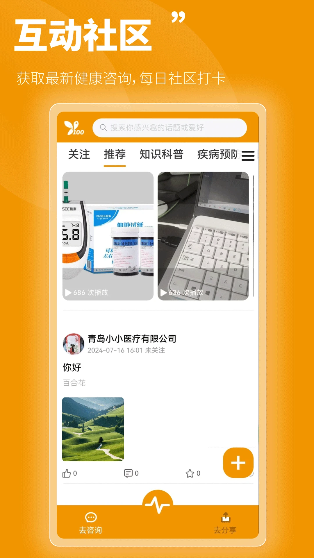 �ٺ�ҽ0.6.92302 ��������