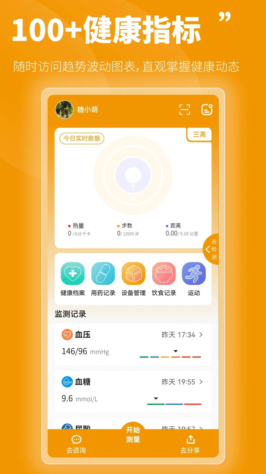 �ٺ�ҽ0.6.92302 ��������