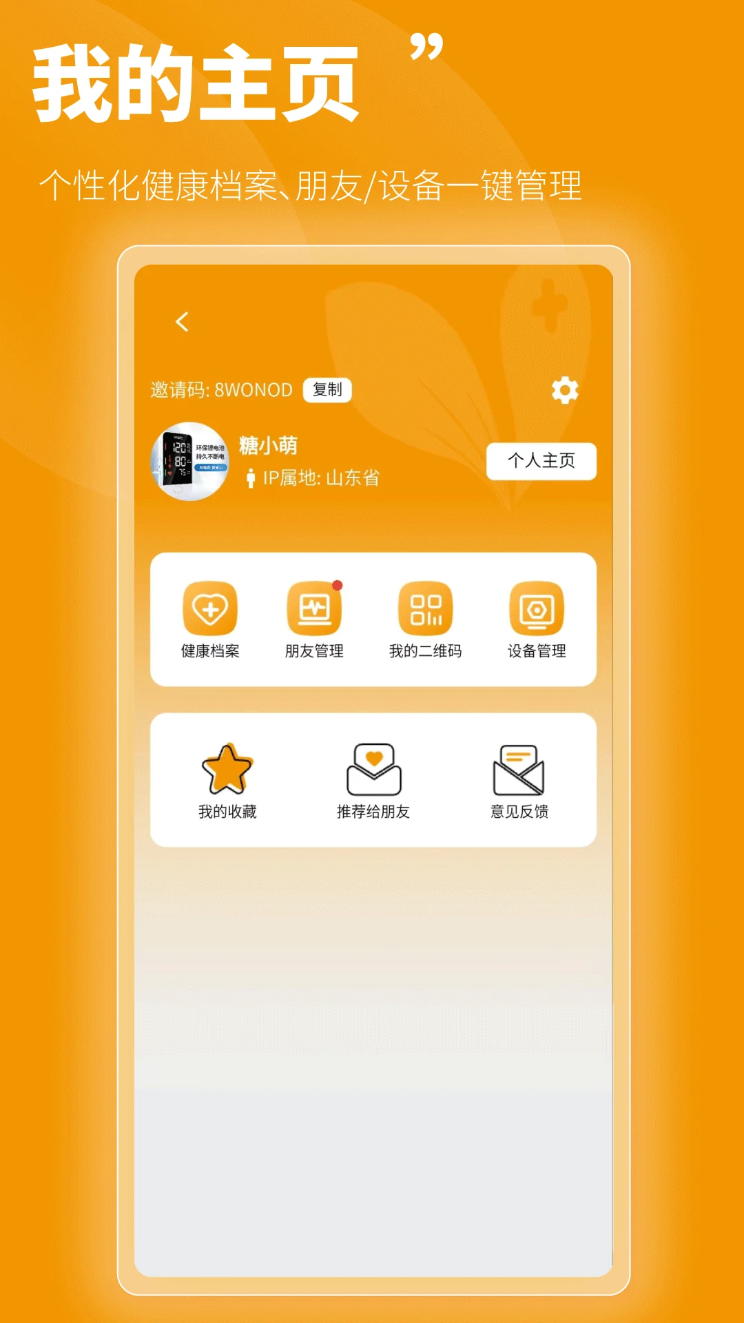 �ٺ�ҽ0.6.92302 ��������