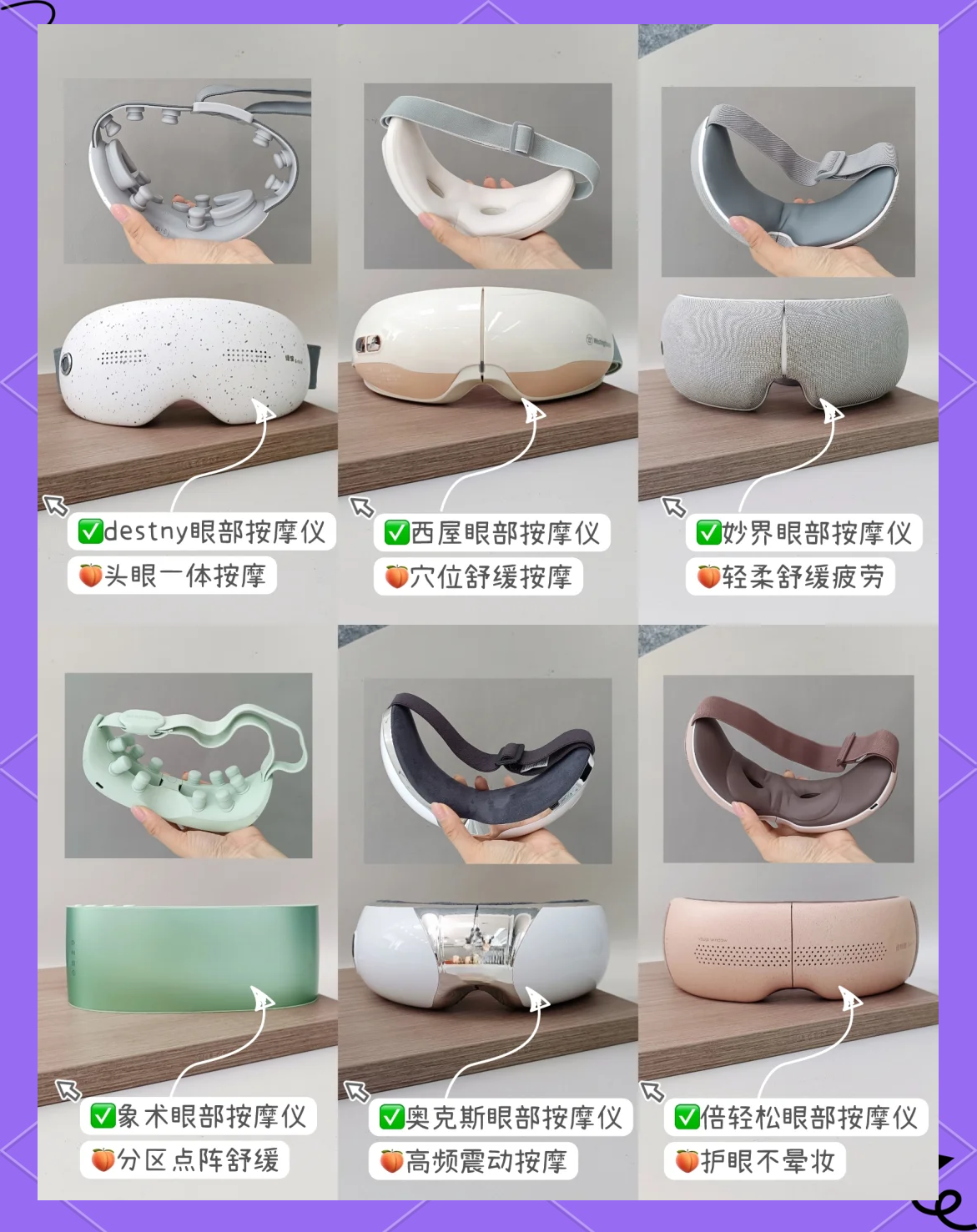 EYEVUE智能护眼仪真实测评缓解眼疲劳 外观功能展示