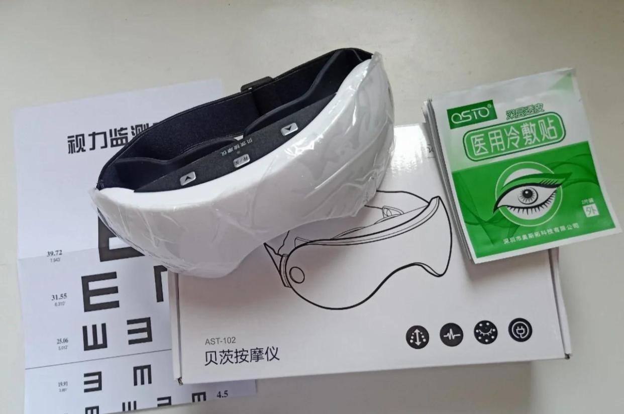 EYEVUE护眼仪适用人群 日常护眼放松场景