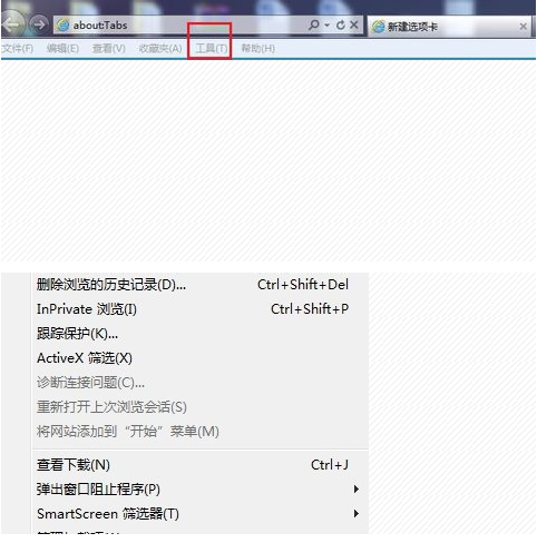 丝路通基础设置与浏览器兼容操作配图