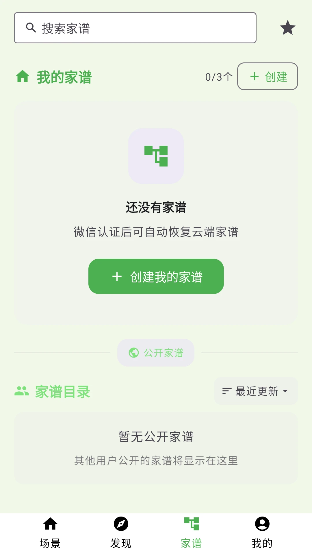 �Ƽ�1.3.1 �Ƽ���ƽ̨