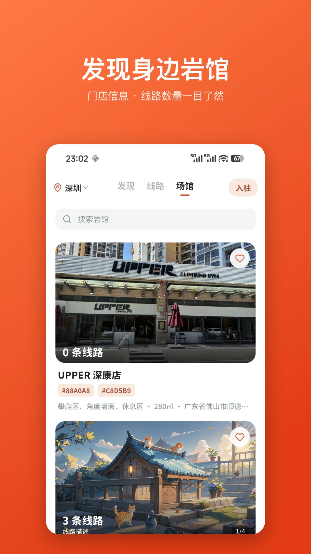 Betly ����1.0.20 �ƶ�Ӧ������