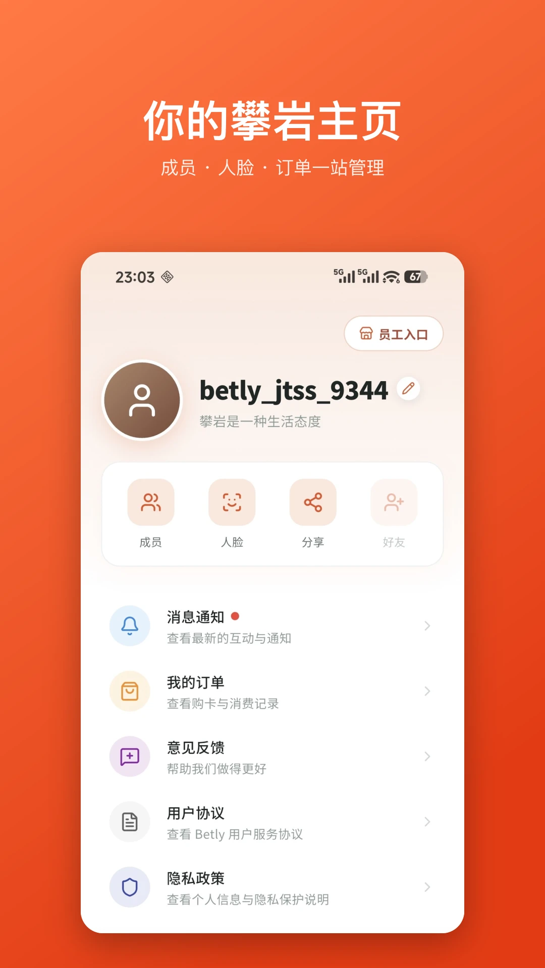 Betly ����1.0.20 �ƶ�Ӧ������