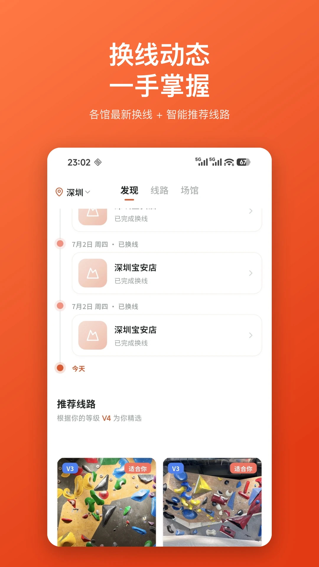 Betly ����1.0.20 �ƶ�Ӧ������