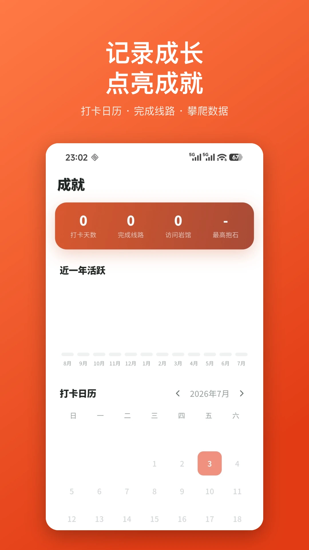 Betly ����1.0.20 �ƶ�Ӧ������