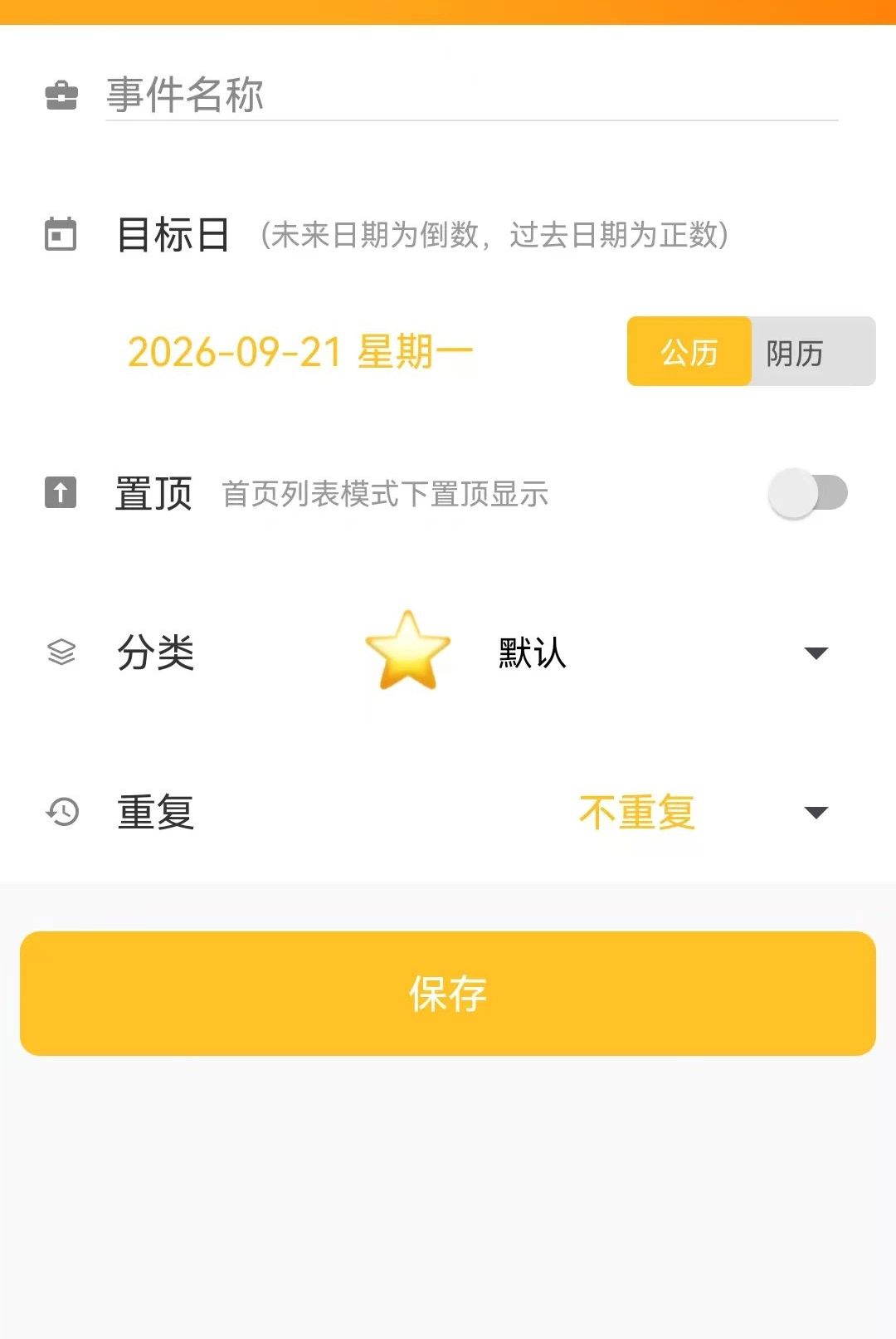 �������ռ�����1.0.0.3 ����������