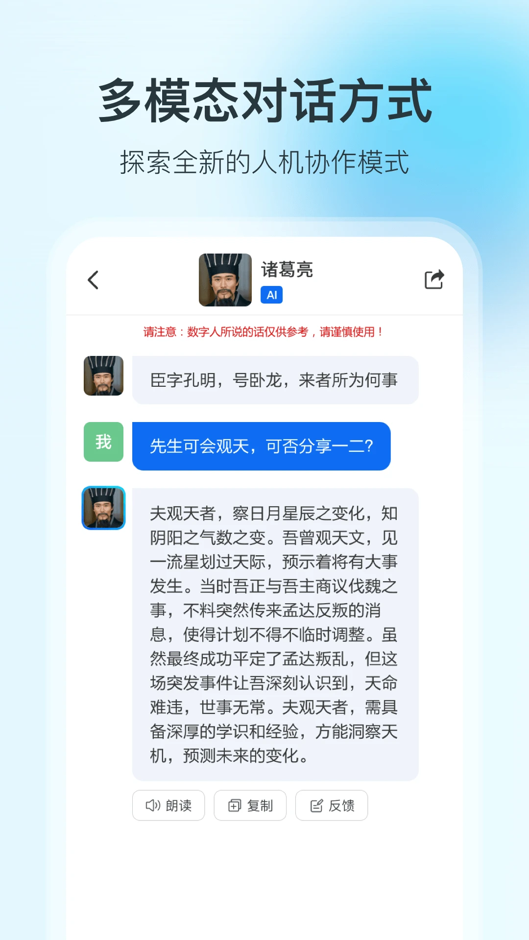360����1.2.3 ����AI����