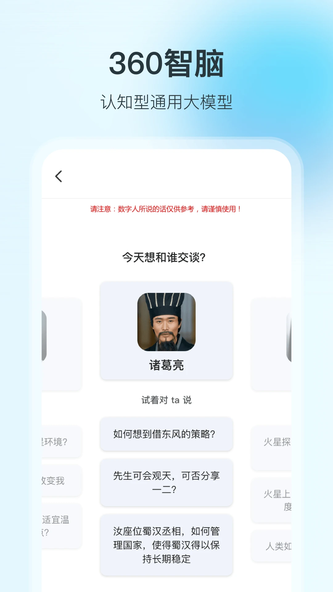 360����1.2.3 ����AI����