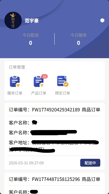 ���괫�����1.0.42 ����˹���