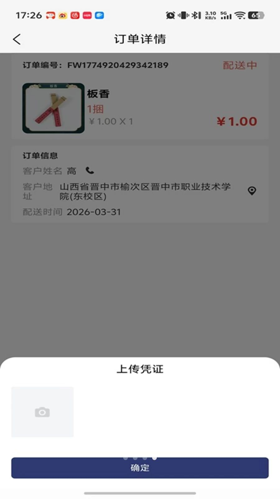 ���괫�����1.0.42 ����˹���