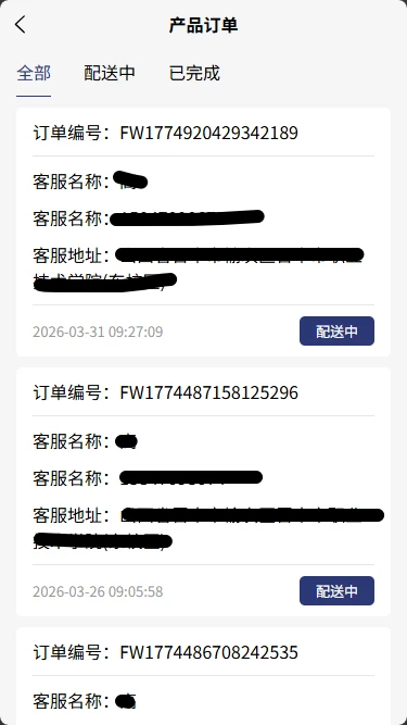 ���괫�����1.0.42 ����˹���