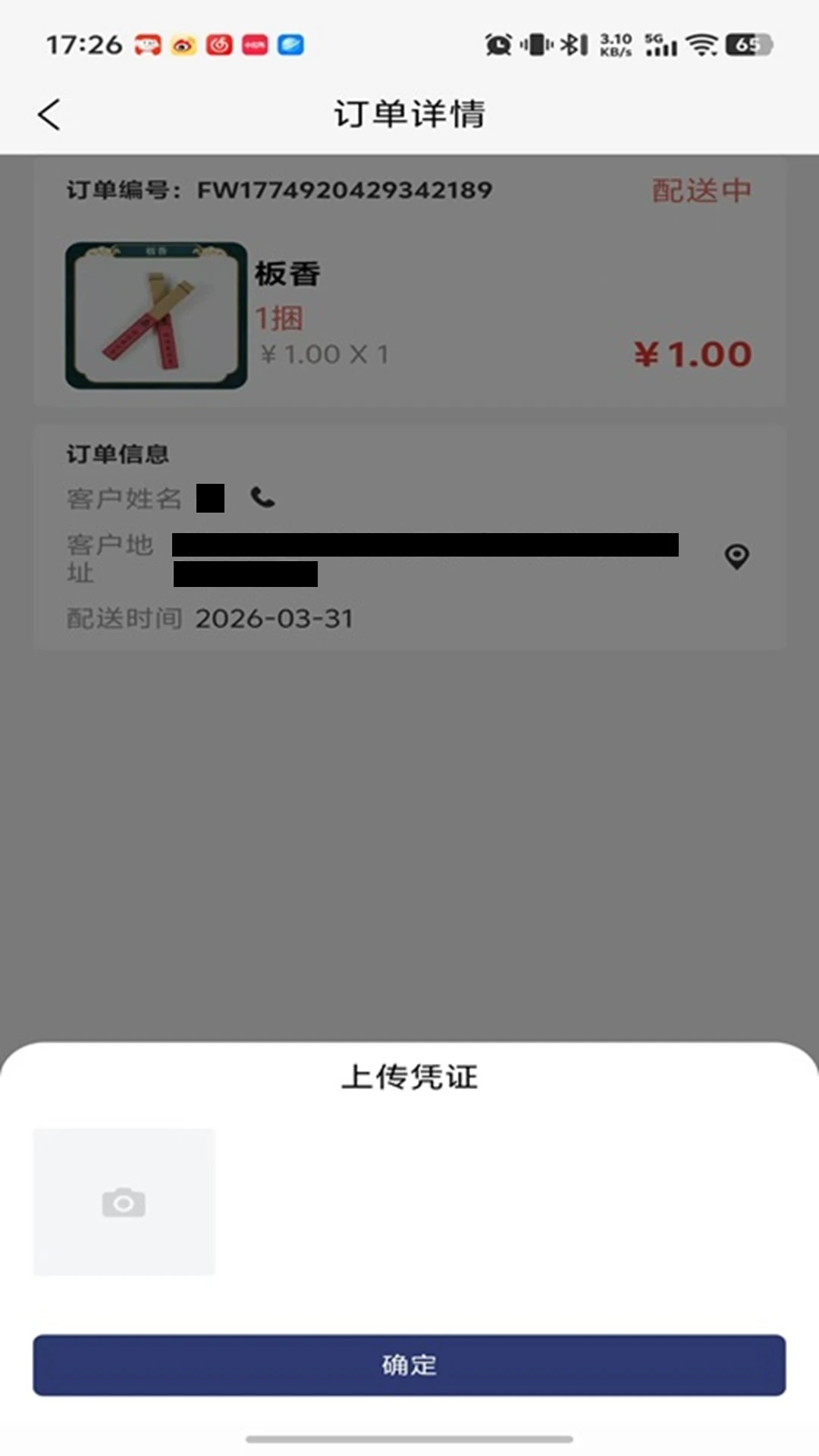 ���괫�����1.0.42 ����˹���