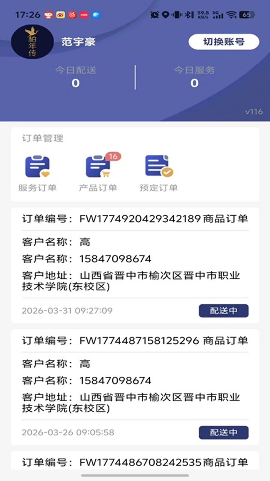 ���괫�����1.0.42 ����˹���