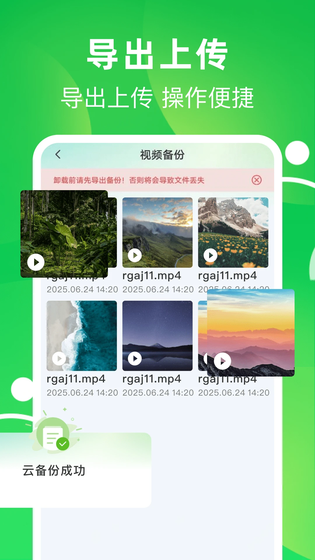 ����΢�����¼1.0.6 �����¼����
