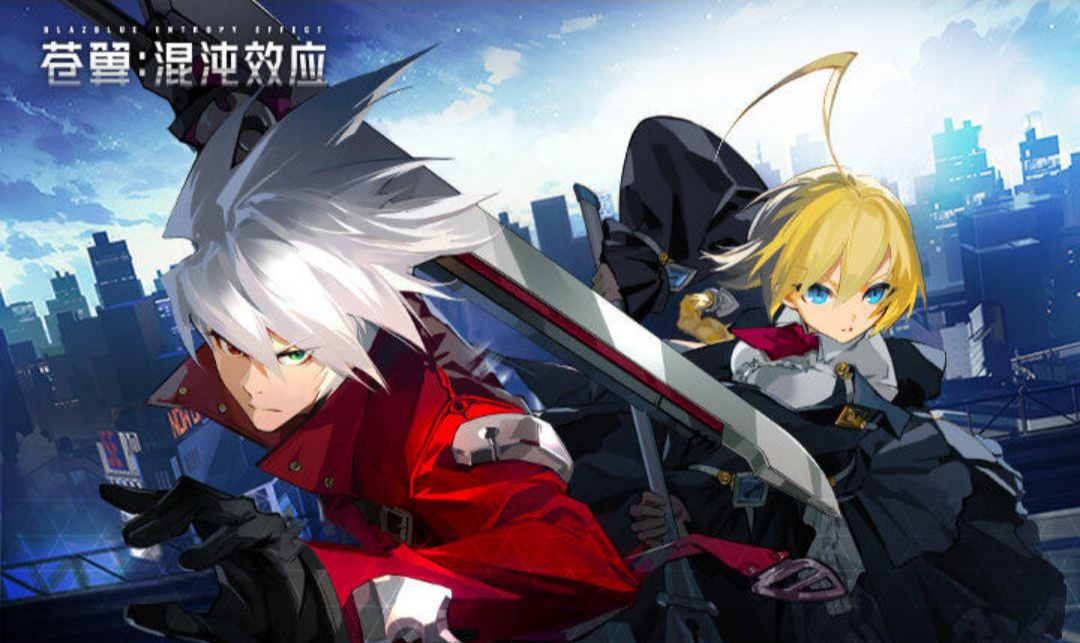 ����������ЧӦ(BlazBlue Entropy Effect)1.1.8 ��׿������