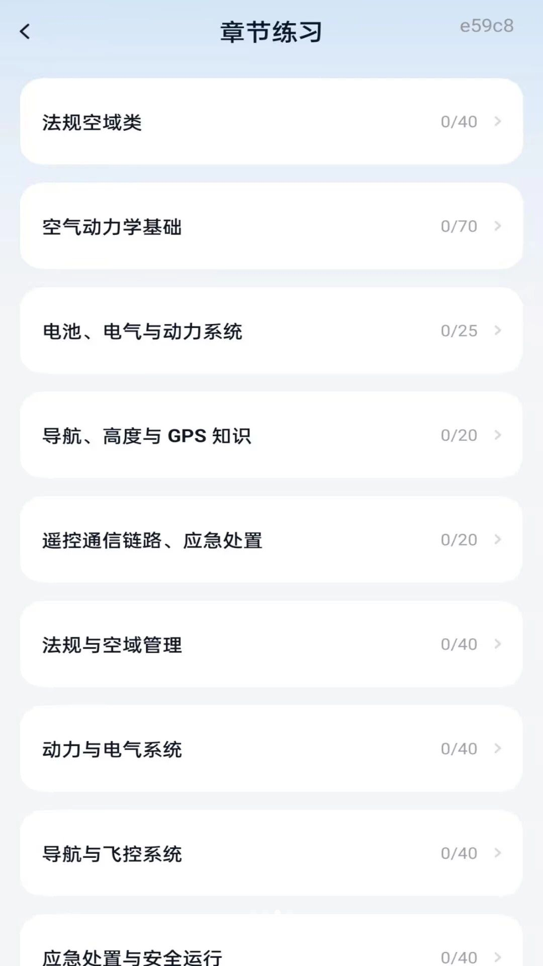 ���˻�������ѧ1.0.1 ����ѧϰ����