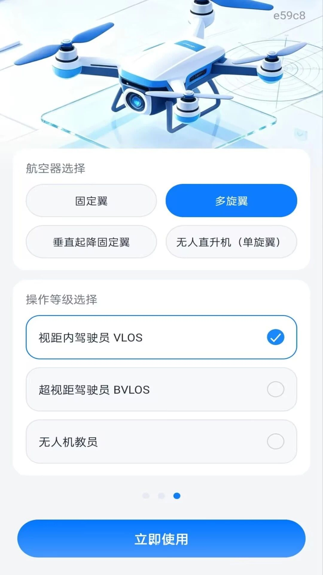 ���˻�������ѧ1.0.1 ����ѧϰ����