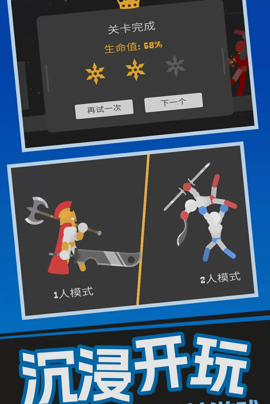 ����֮��1.0.1 ������ɫ����