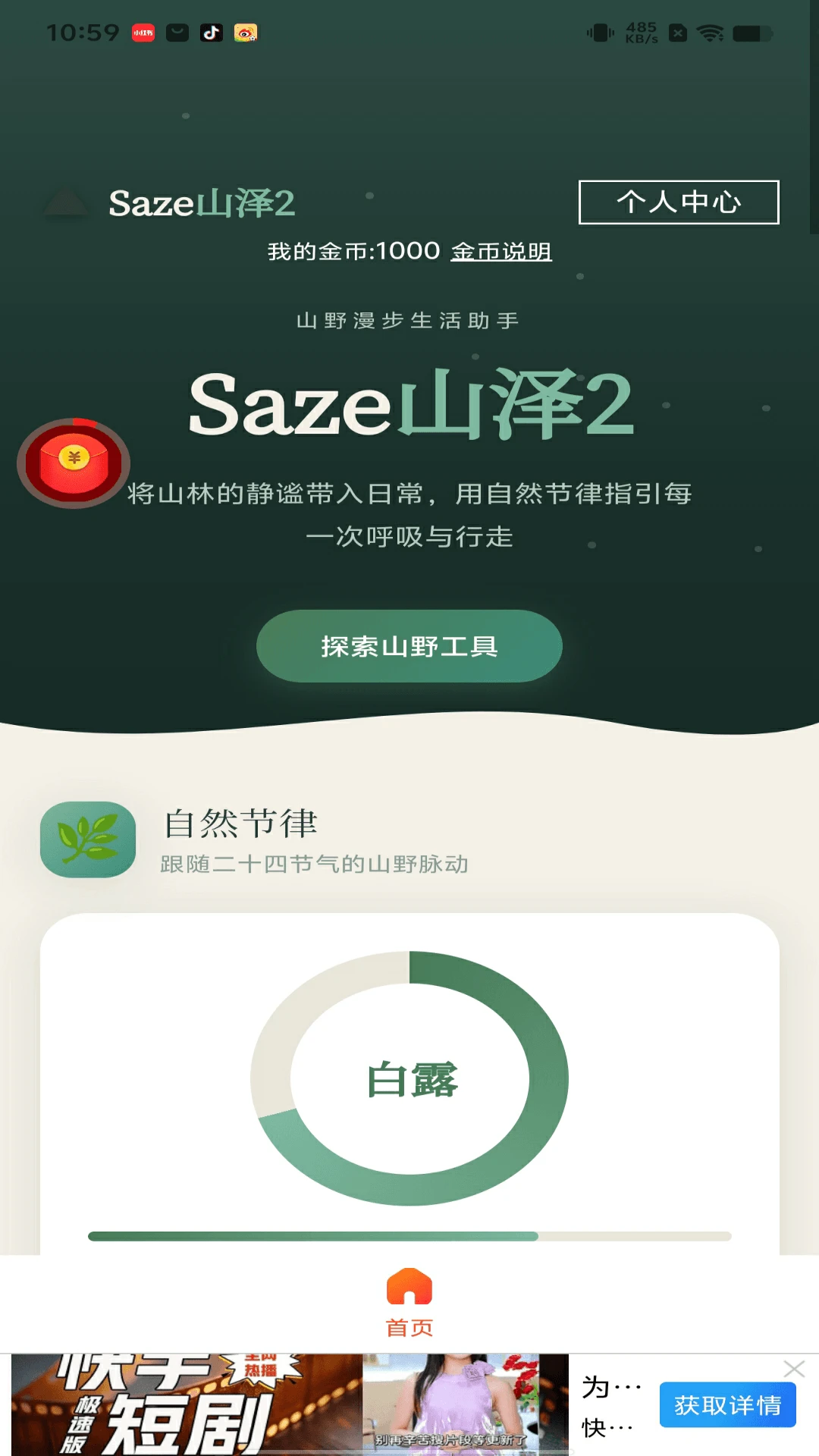 Sazeɽ��2Official_2 ���繤��