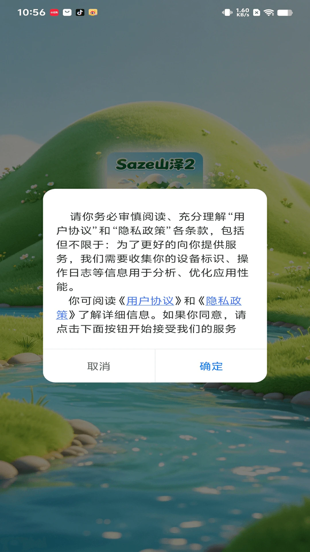 Sazeɽ��2Official_2 ���繤��