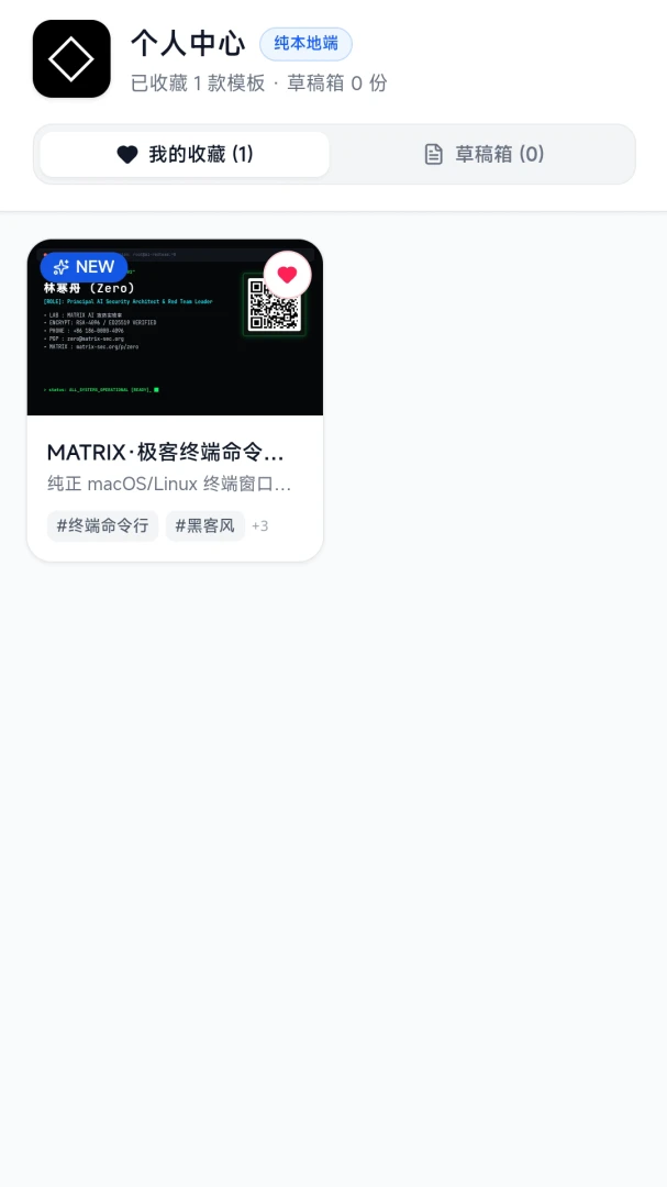 ������ƬV1.0 ������Ƭ����